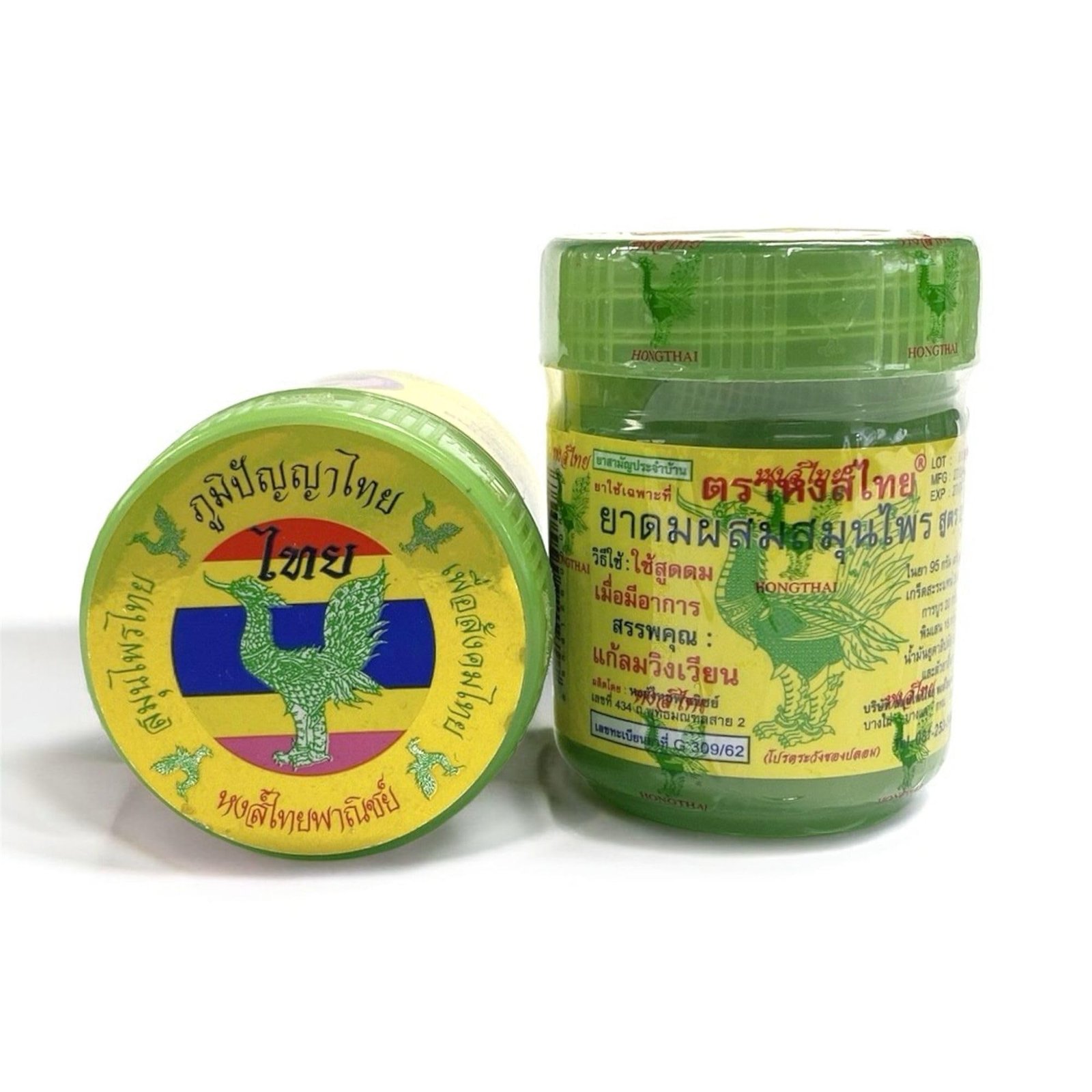 Hong Thai 1 Smelling Tin - Formula 2 - with 15 Thai Herbs with Added a Blend of Essential Oils | 100% Natural | 1 Tin