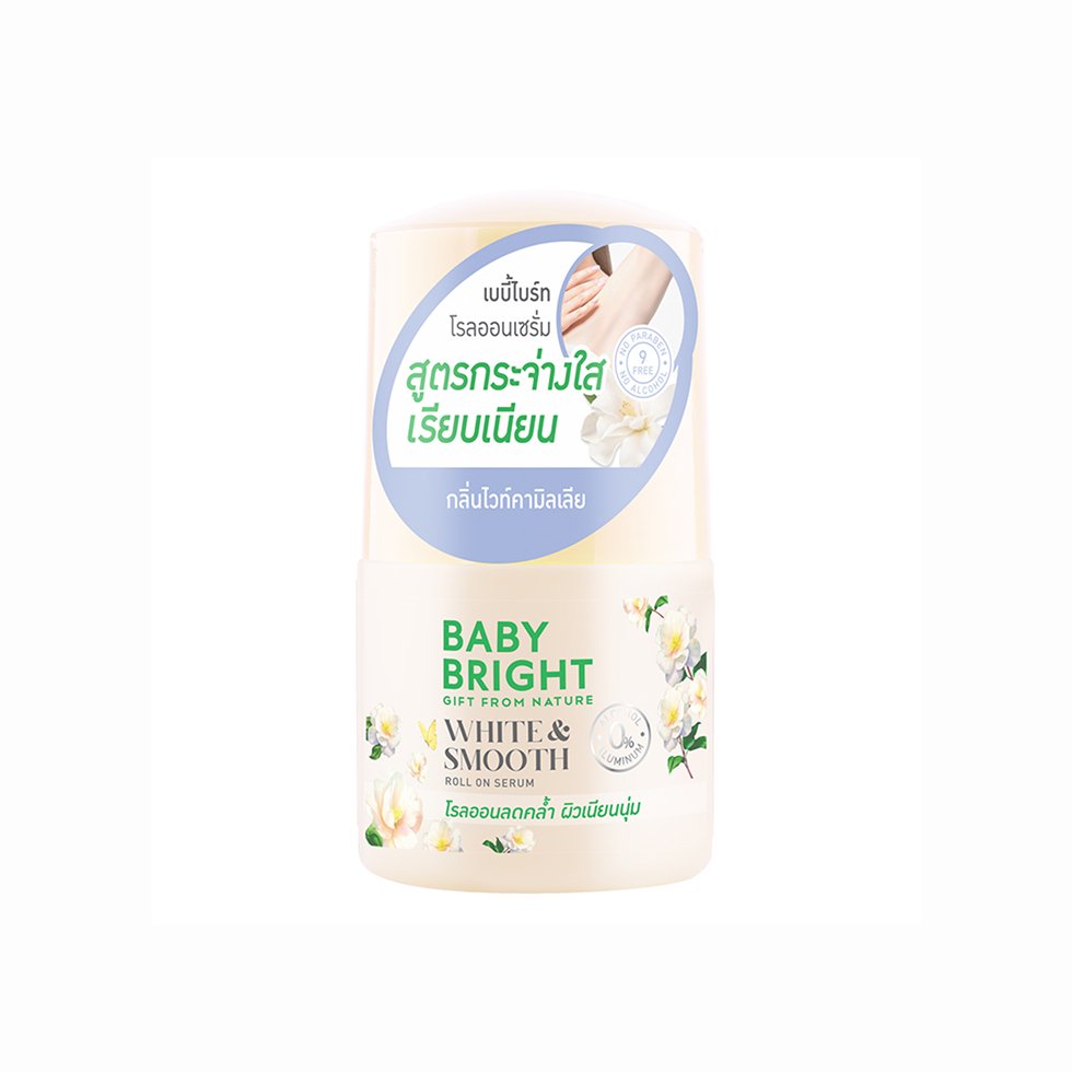 Baby Bright White & Smooth Roll On Serum
