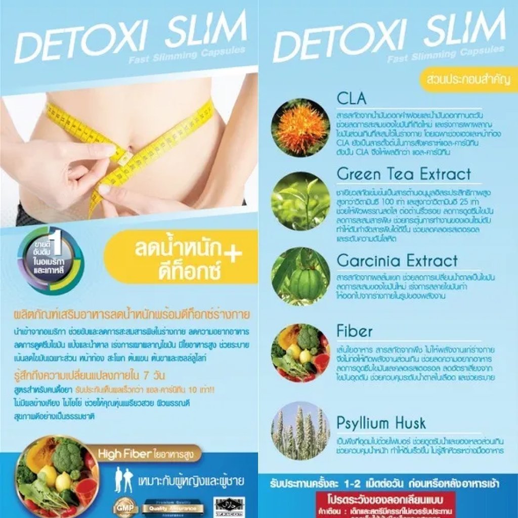 Detoxi Slim Fast Slimming Capsules