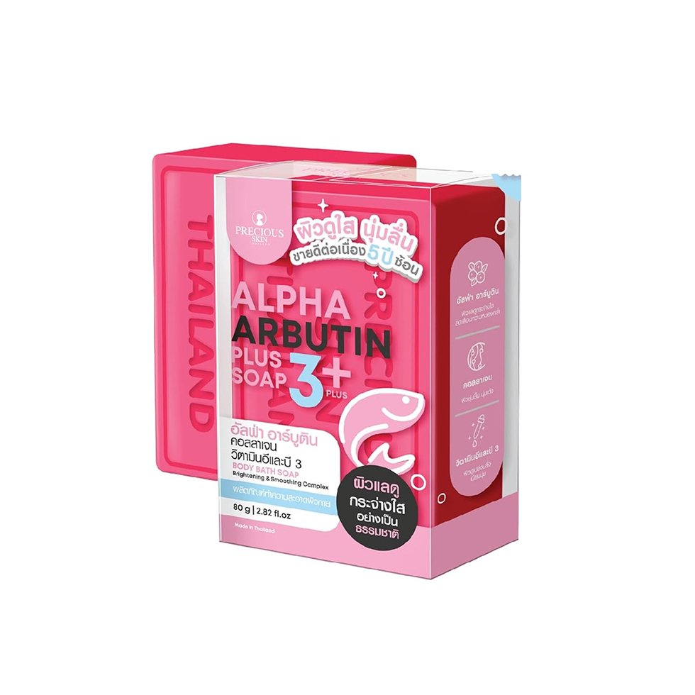 Precious Skin Alpha Arbutin 3+ Soap