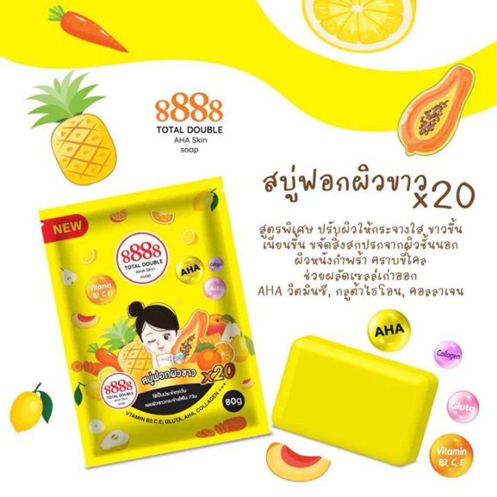 8888 Vitamin Skin Soap 80g Yellow
