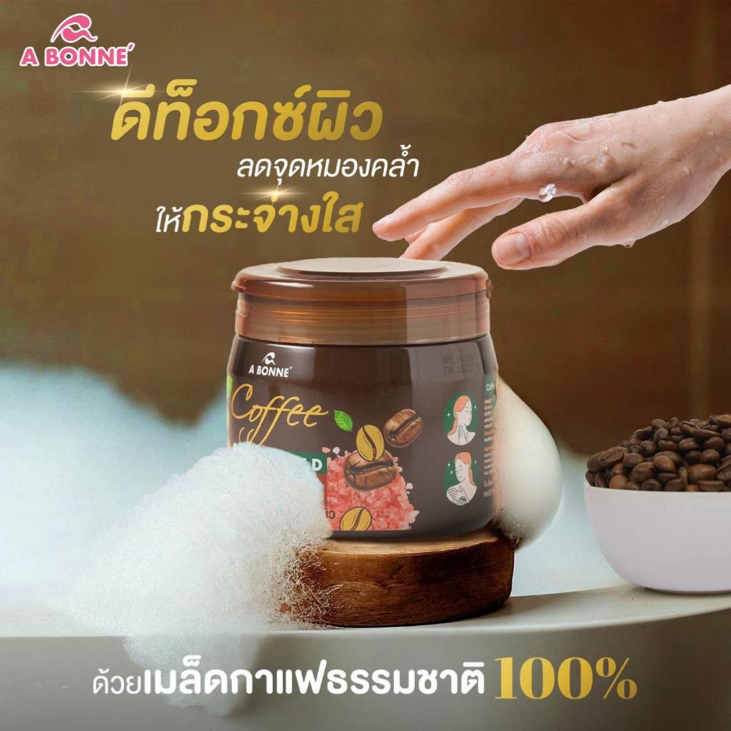 A Bonne Coffee Body Scrub 250g (008830) - Image 4