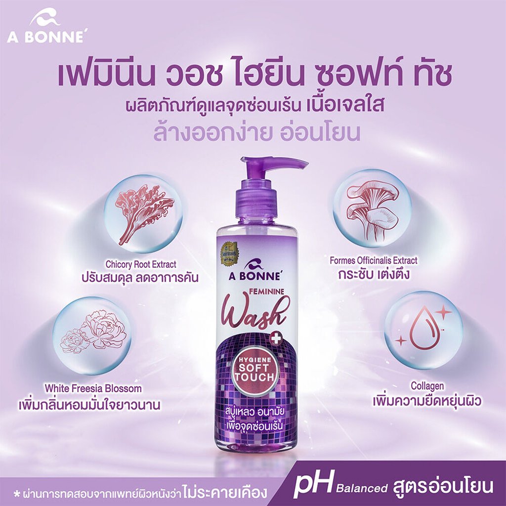 A Bonne Feminine Wash 250ml (000582)