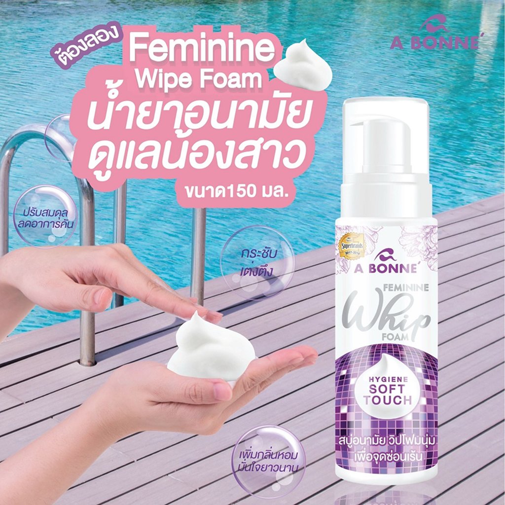A Bonne Feminine Whip Foam 150ml (000599)