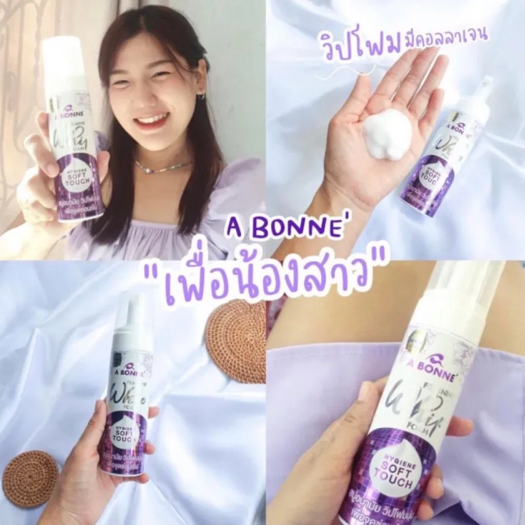 A Bonne Feminine Whip Foam 150ml (000599)