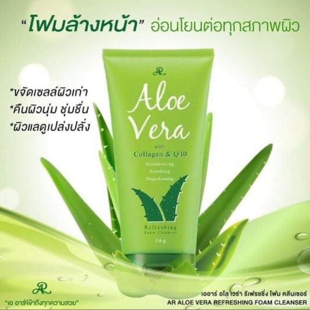 AR Aloe Vera Q10 Foam Cleanser 150g (092751)