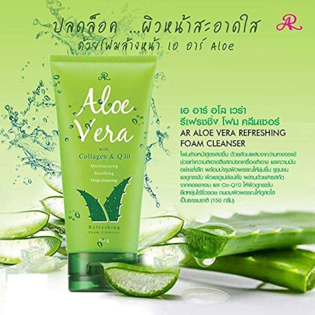 AR Aloe Vera Q10 Foam Cleanser 150g (092751)