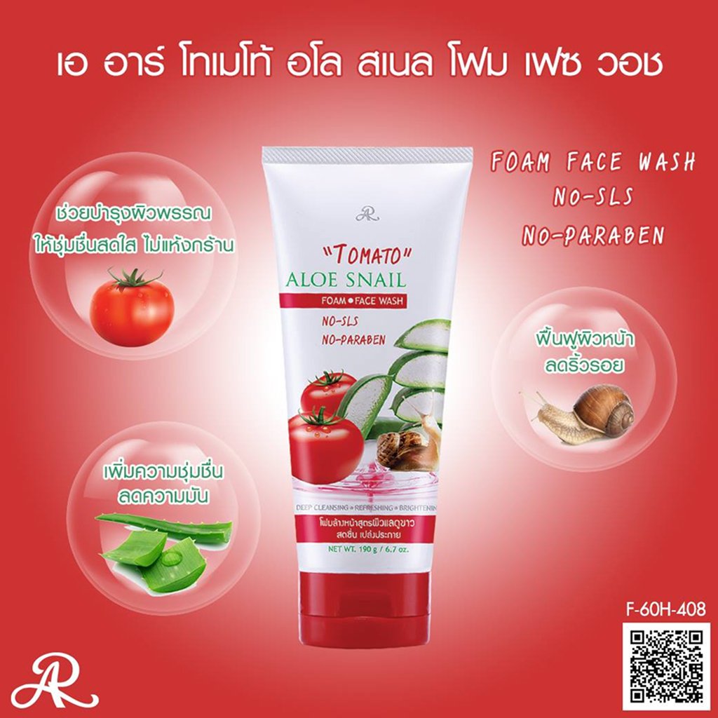 AR Tomato Aloe Snail Foam Face Wash 190g