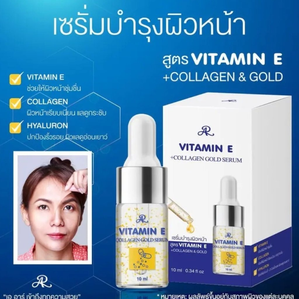 AR Vitamin E Collagen Gold Serum (531892) - Image 4