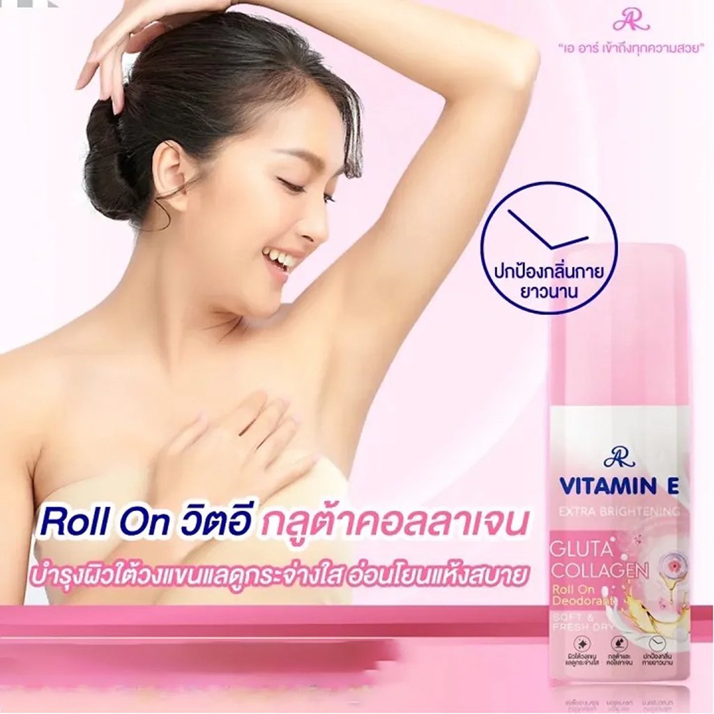 AR Vitamin E Gluta Collagen Roll On