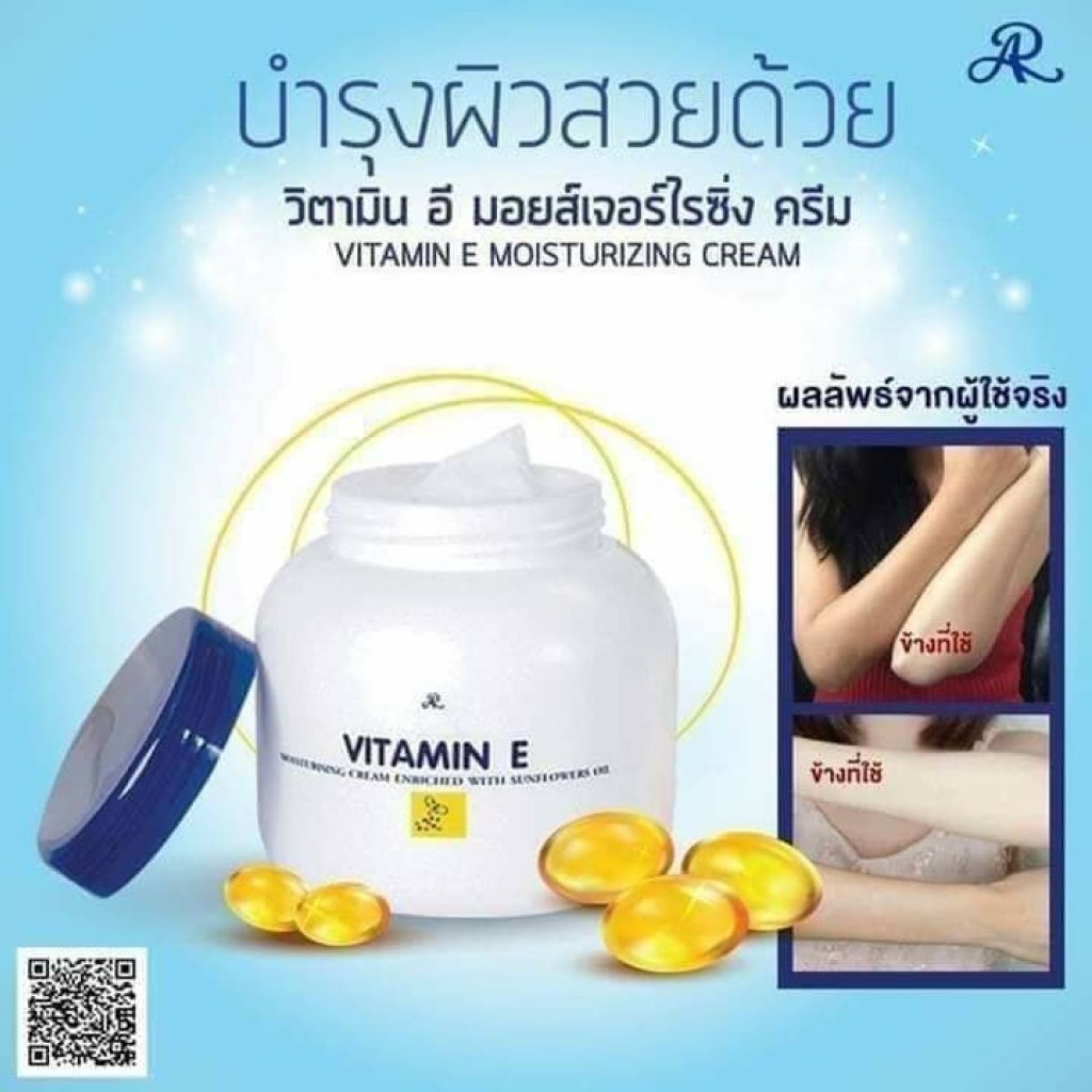 AR Vitamin E Moisturising Collagen Cream 200g