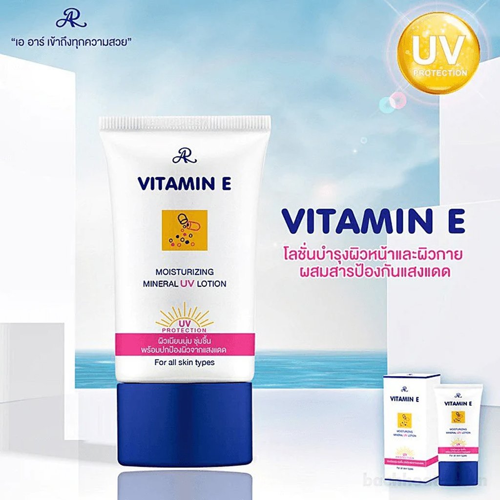 AR Vitamin E Moisturising UV Lotion 50ml