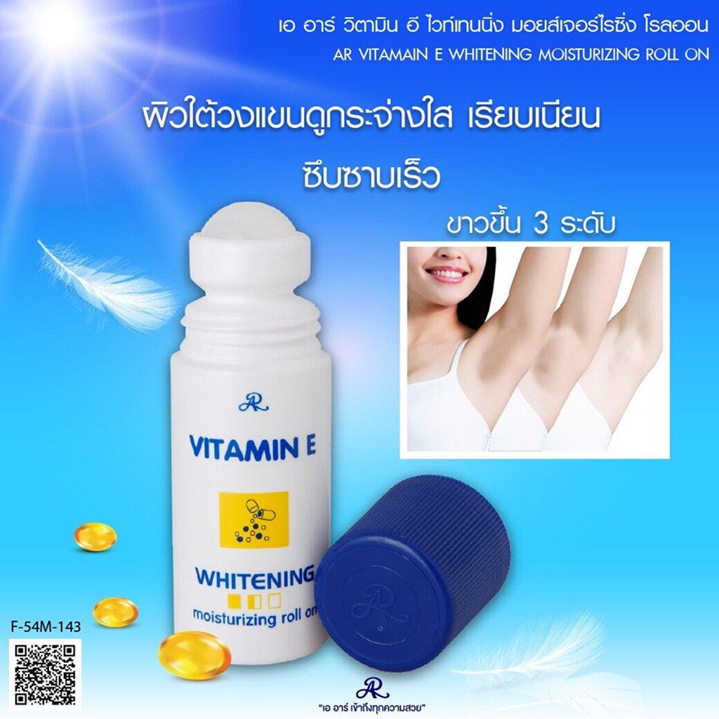 AR Vitamin E Whitening Roll On