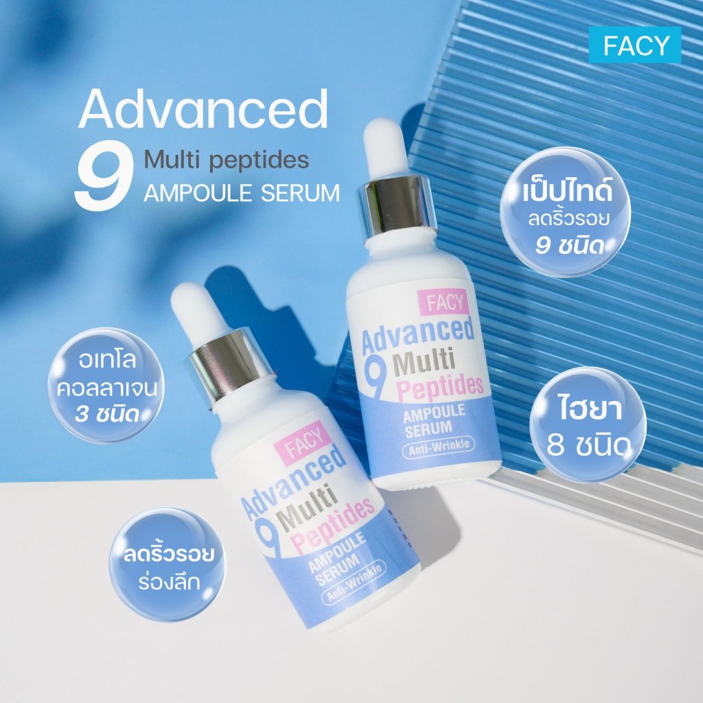 Atelo Advanced Ampoule Serum 30g(132122)