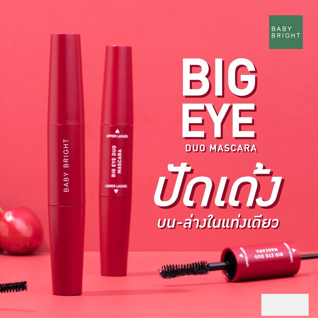 BB Big Eye Duo Mascara