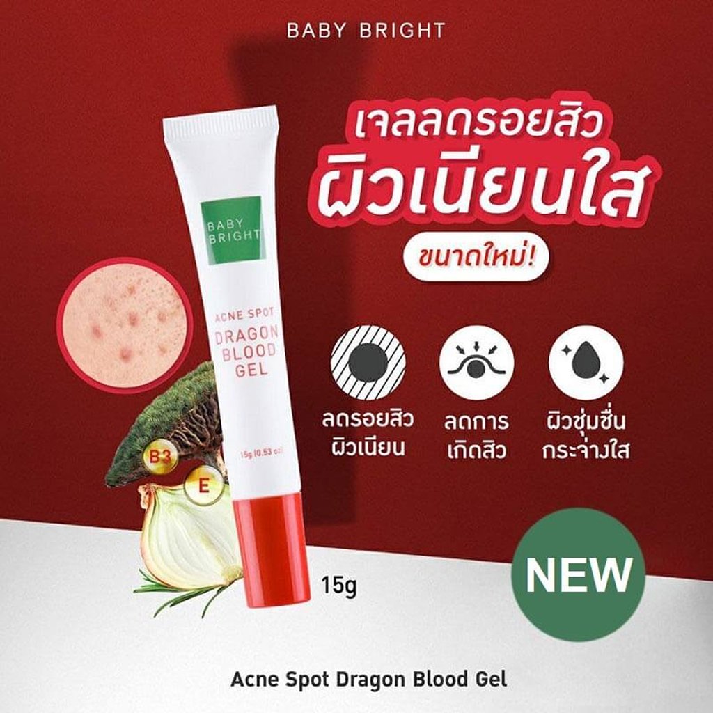 BB Clear Acne Spot (Dragon Gel) 15g