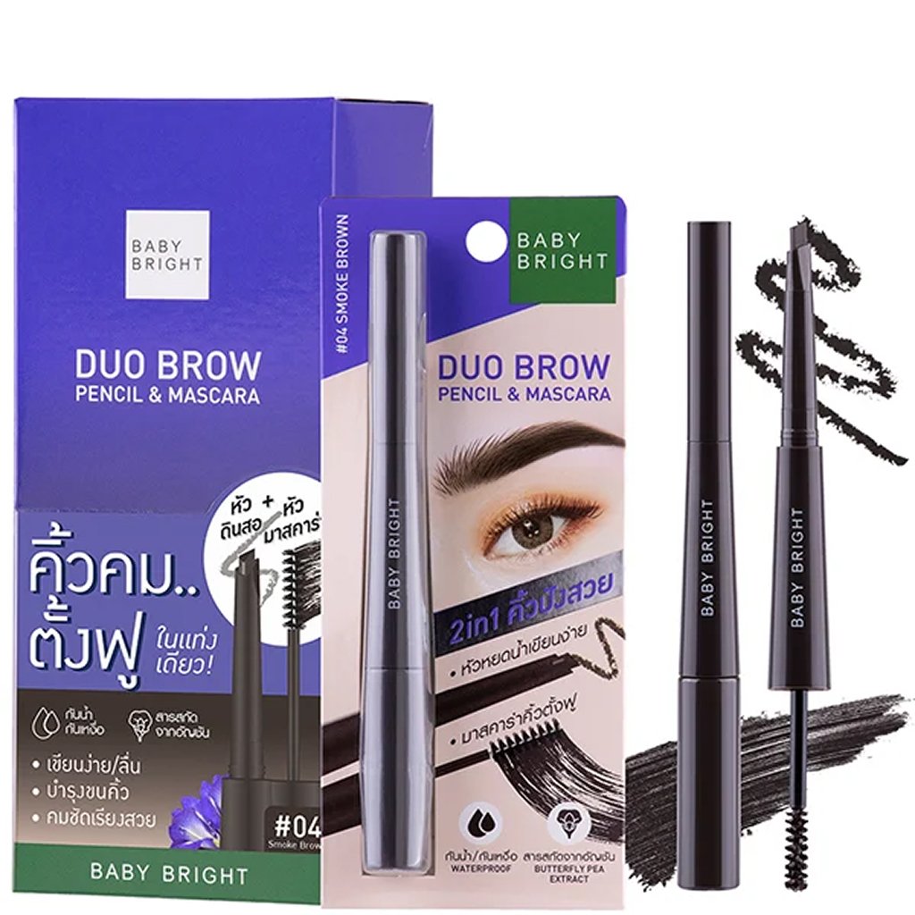 BB Duo Brown Pencil and Mascara