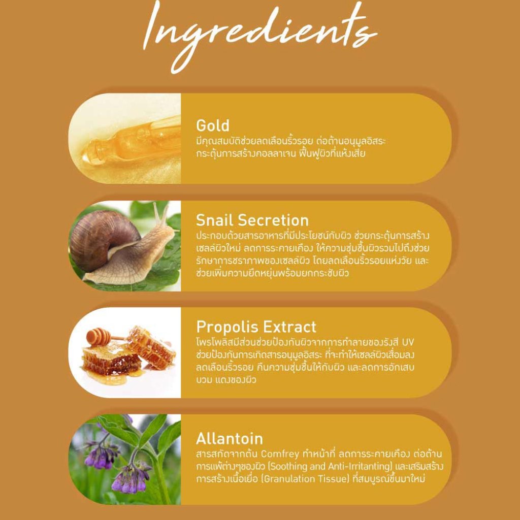 BB Gold Snail Booster Mask 140ml