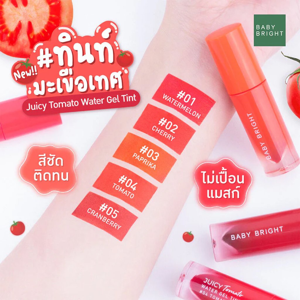 BB Juicy Tomato Water Tint #1
