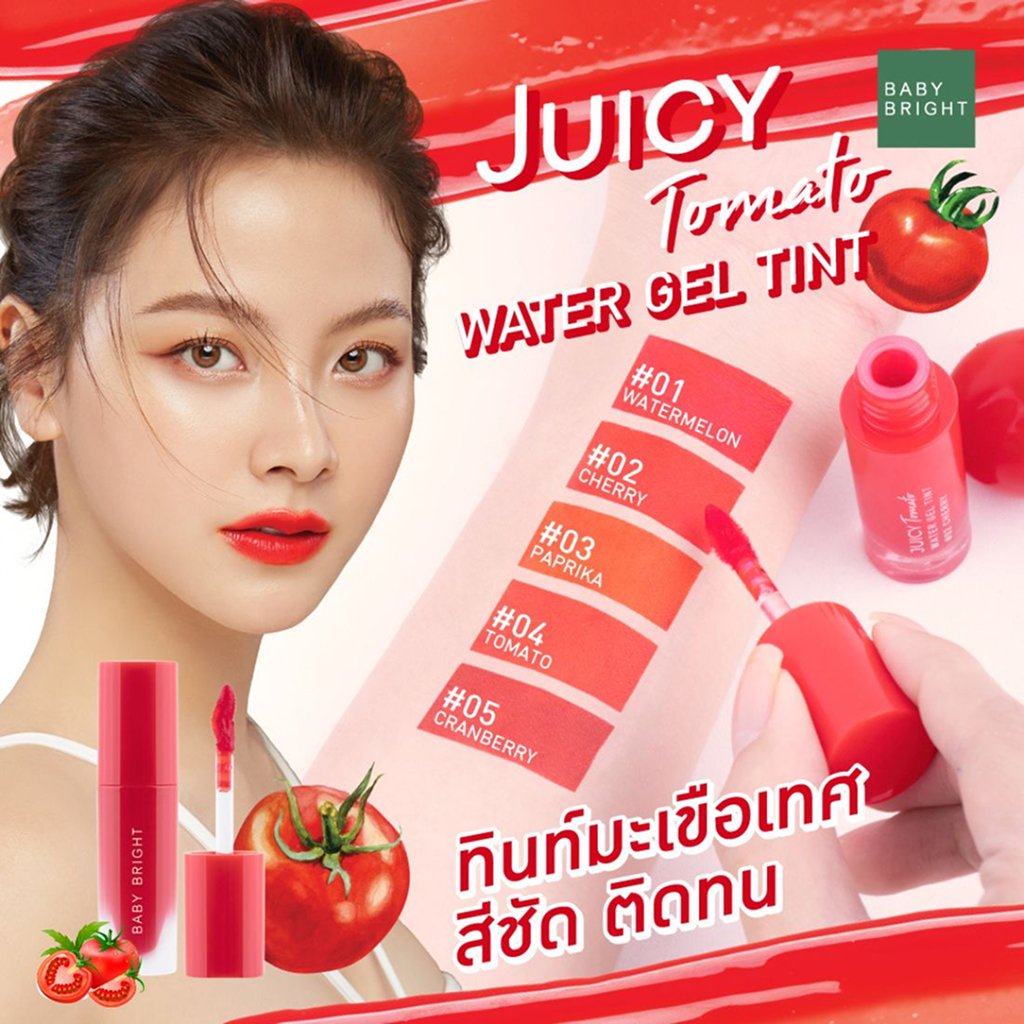 BB Juicy Tomato Water Tint #5 - Image 4