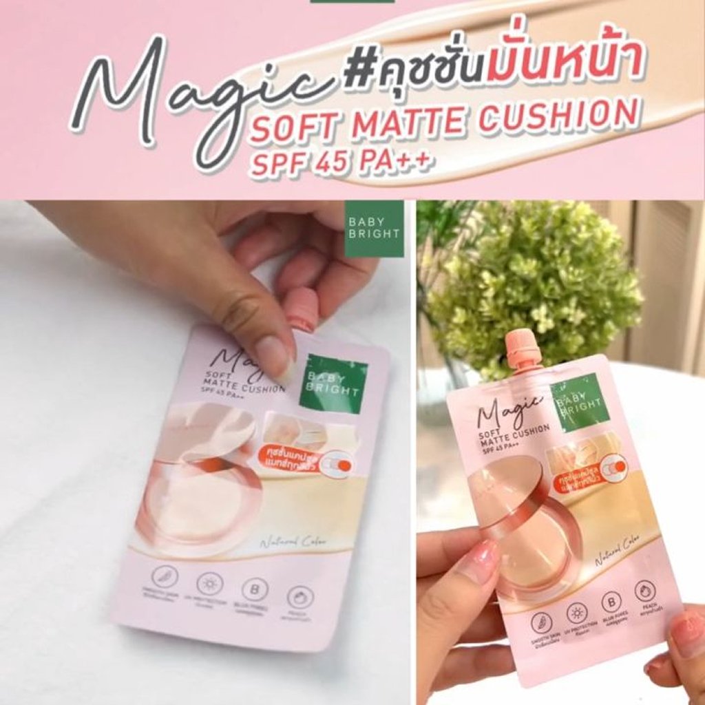 BB Magic Soft Matte Cushion 7g