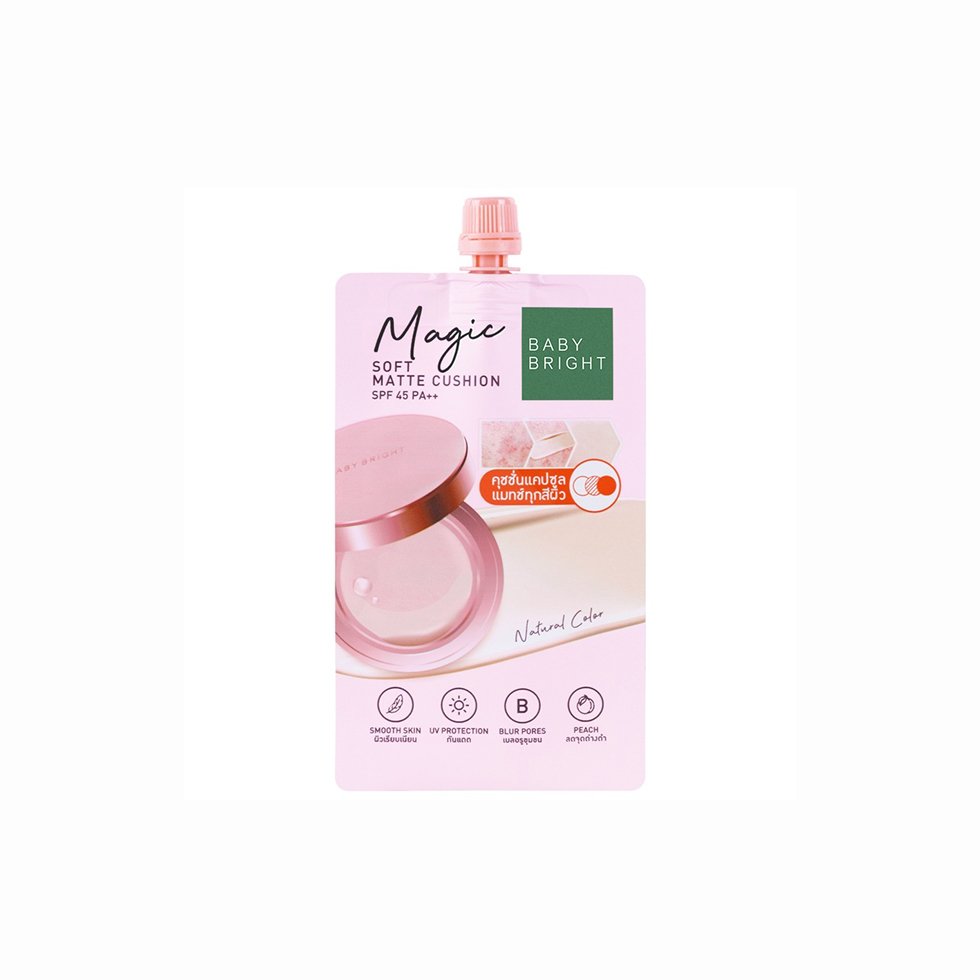 BB Magic Soft Matte Cushion 7g