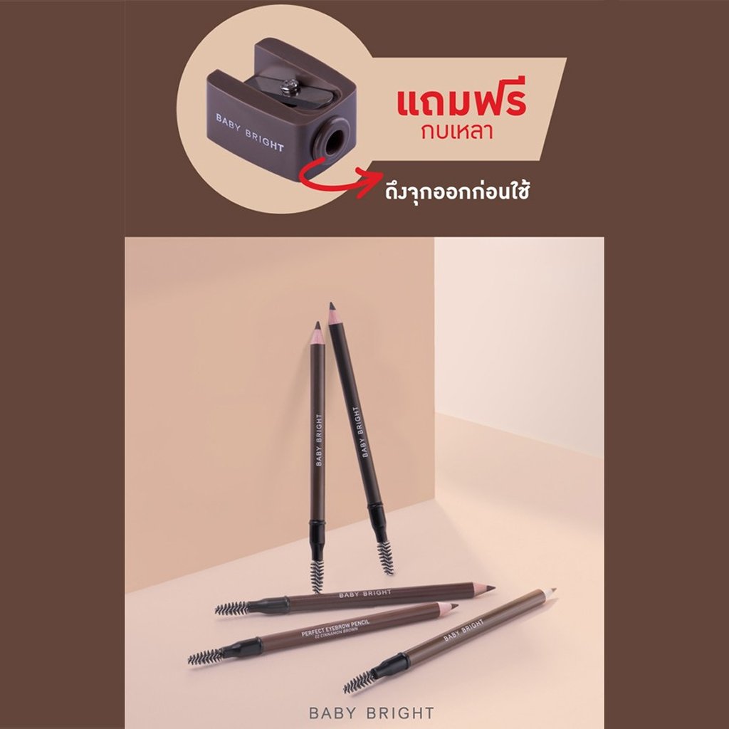 BB Perfect Eyebrow Pencil 1.2g #2