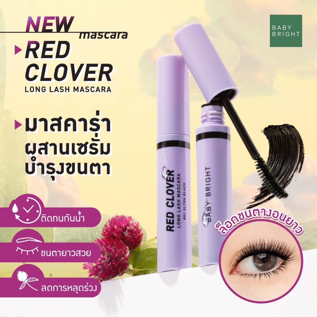 BB Red Clover Long Lash Mascara 4pcs #1