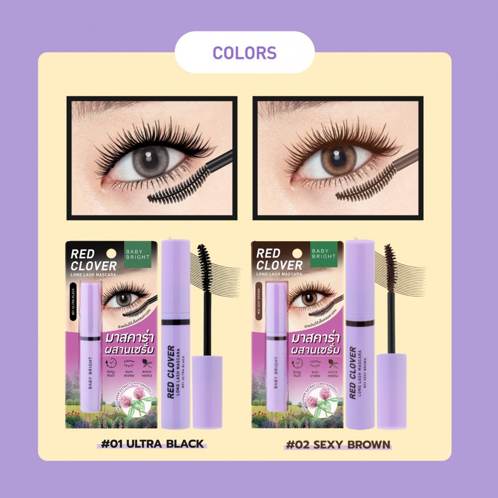 BB Red Clover Long Lash Mascara 4pcs #2