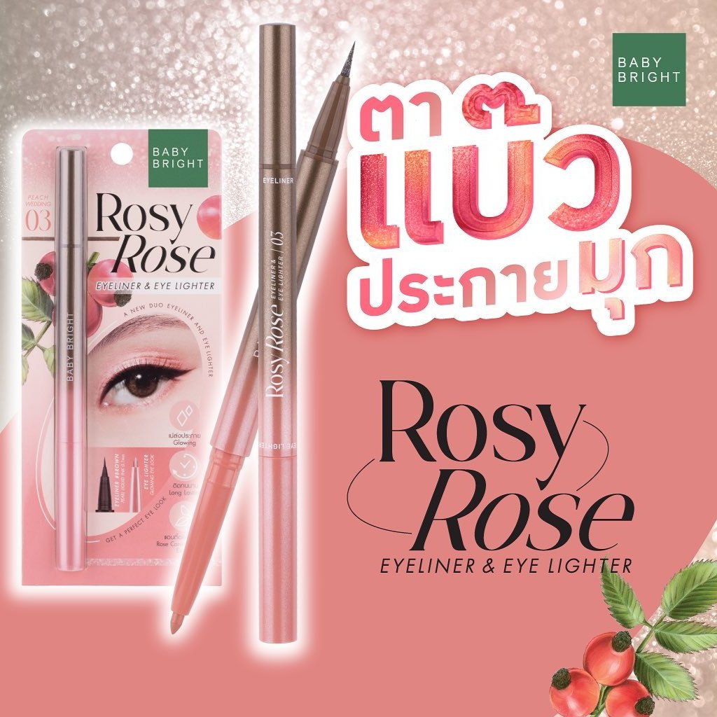 BB Rosy Rose Eyeliner #3