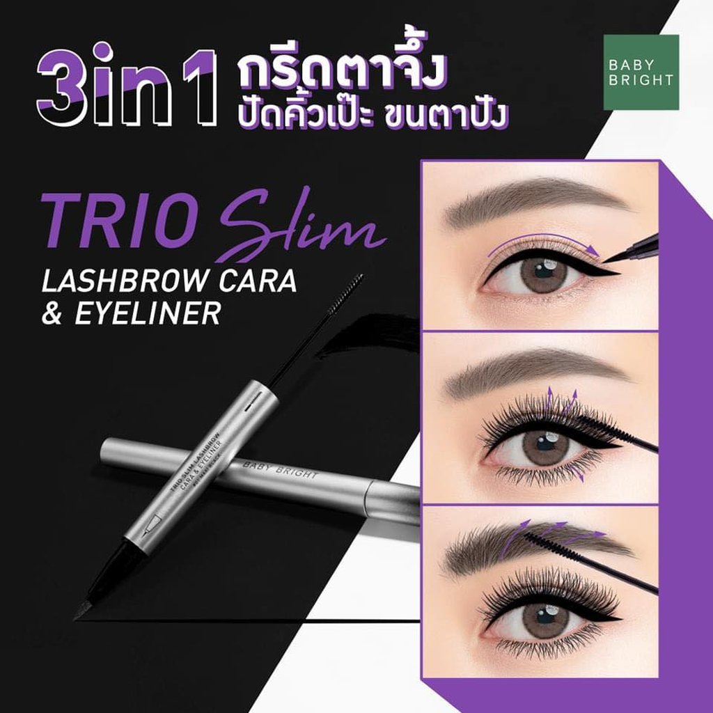 BB Trio Slim Lashbrow Eyeliner 0.5ml+2g#1