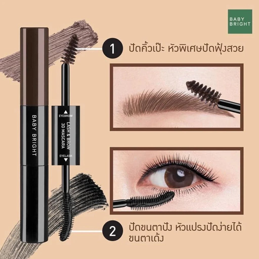 BB Trio Slim Lashbrow Eyeliner 0.5ml+2g#2