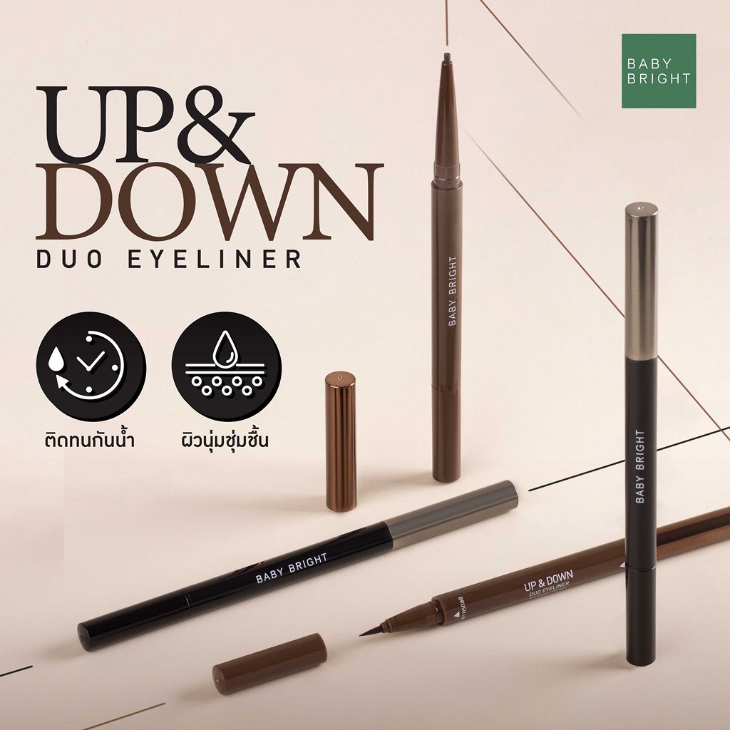 BB Up & Down Duo Eyeliner 0.1g+0.35g #1