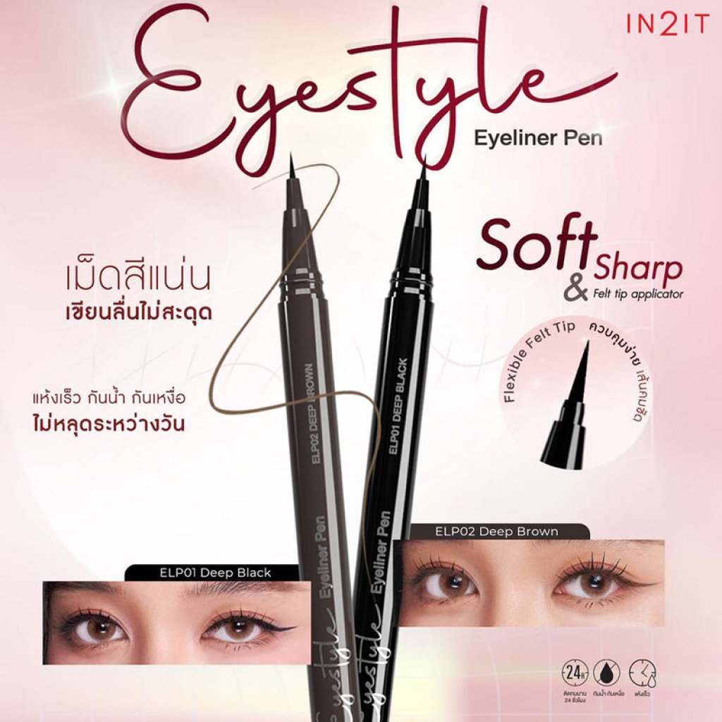 BB Up & Down Duo Eyeliner 0.1g+0.35g #1