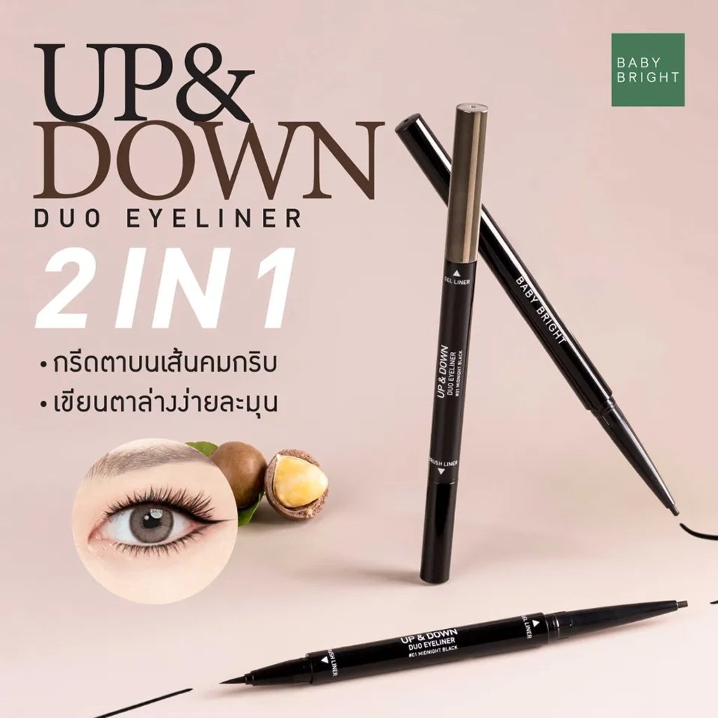 BB Up & Down Duo Eyeliner 0.1g+0.35g #2 - Image 4