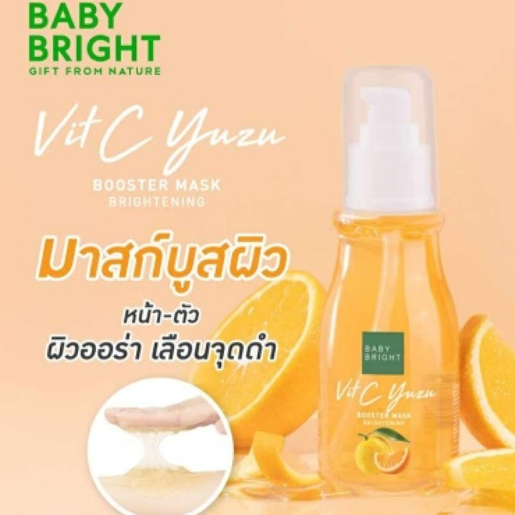 BB Vit C Yuzu Booster Mask 140ml - Image 3