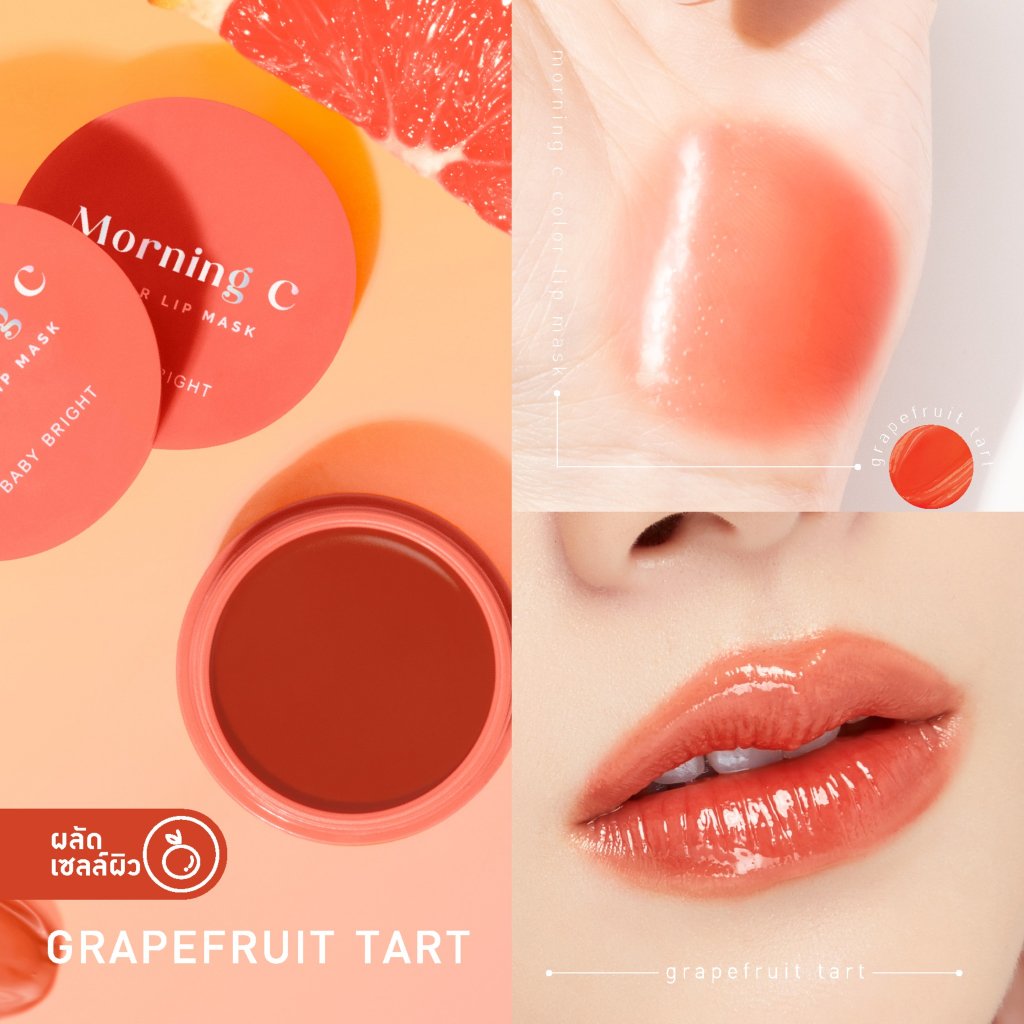 Baby Bright Morning C Lip Mask Grape Fruit - Image 3