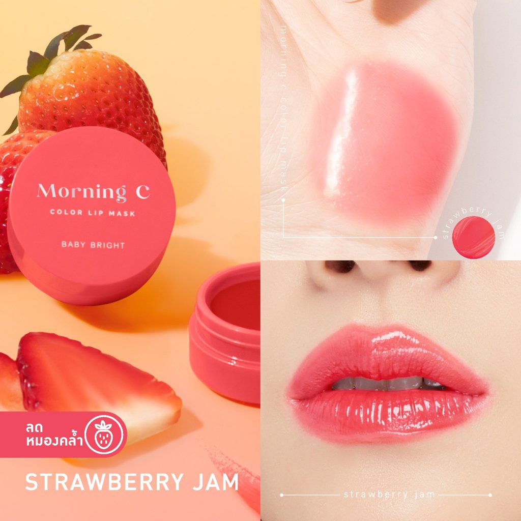 Baby Bright Morning C Lip Mask Strawberry Jam - Image 3
