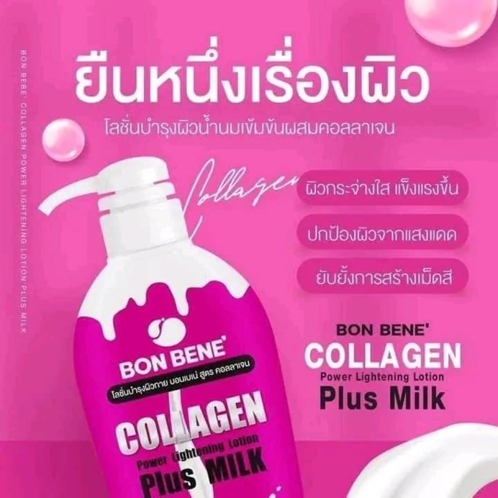Bon Bene Collagen Lotion
