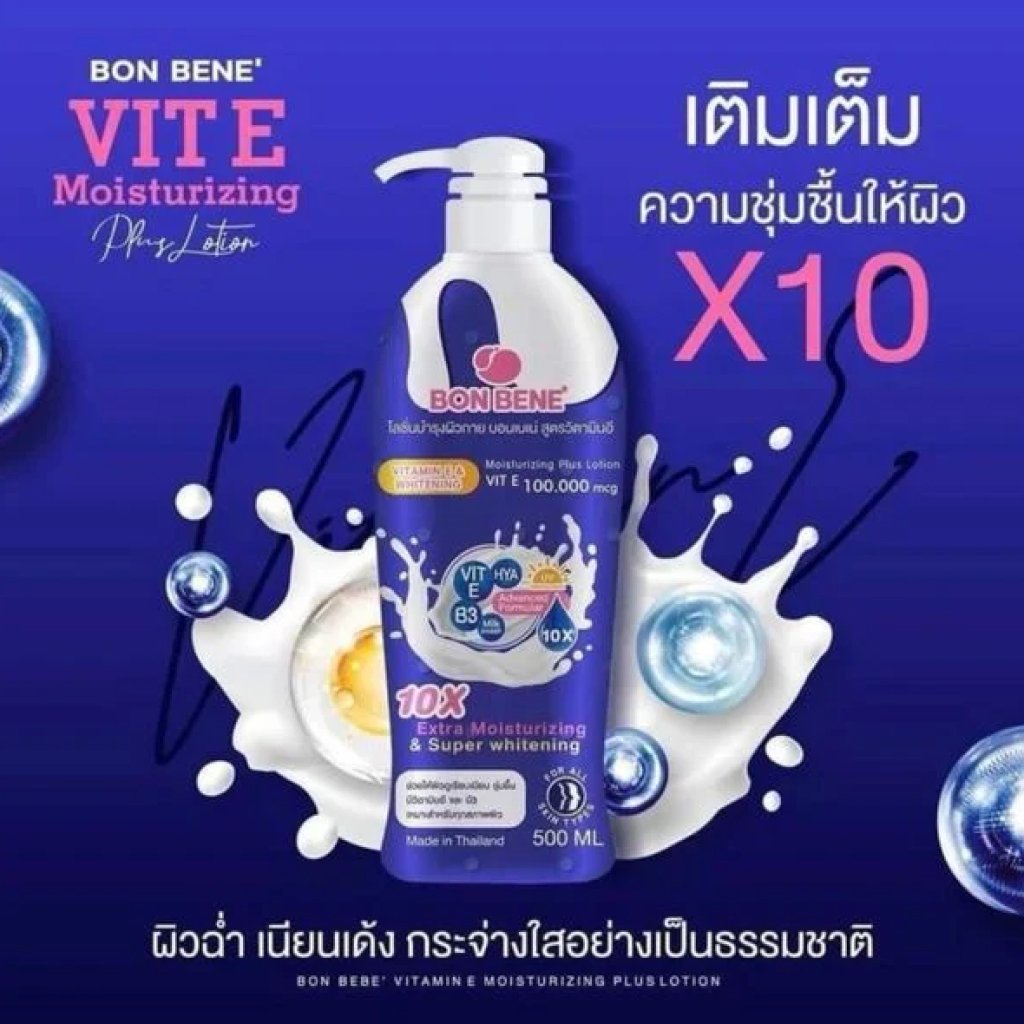 Bon Bene Vit E & Whitening Lotion