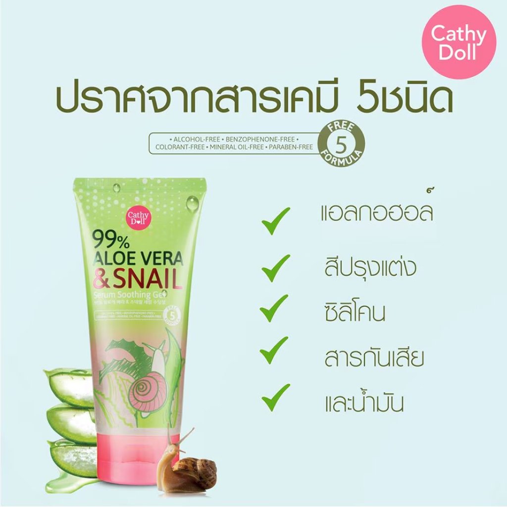 Cathy Doll 99% Aloevera & Snail Serum Gel 60g