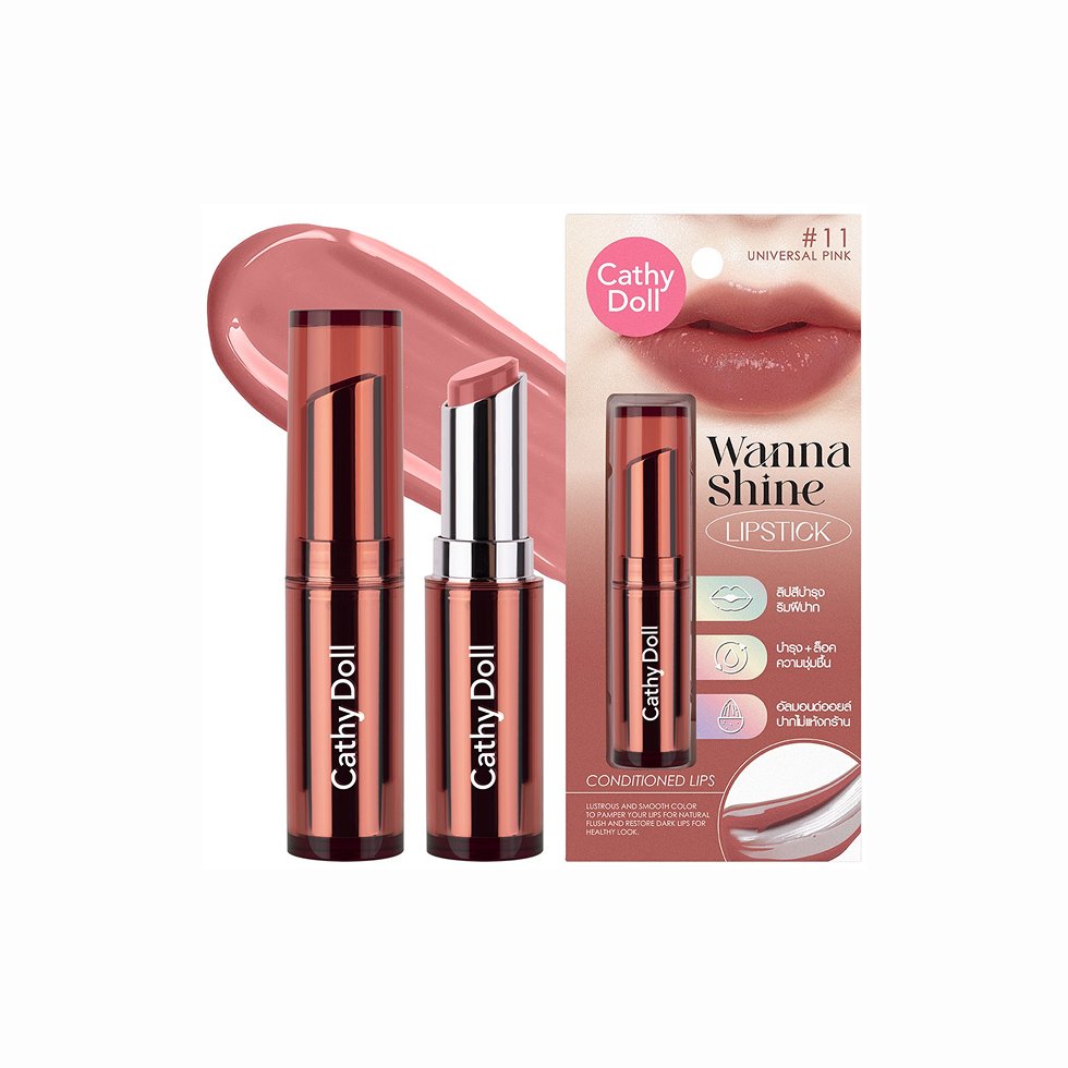 Cathy Doll Wanna Shine Lipsticks all #11 Universal Pink