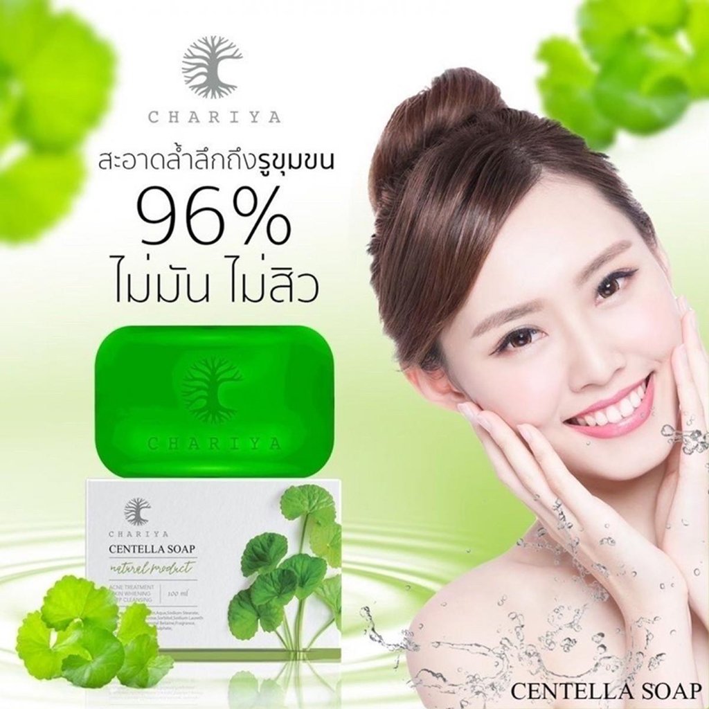 Chariya Centella Soap