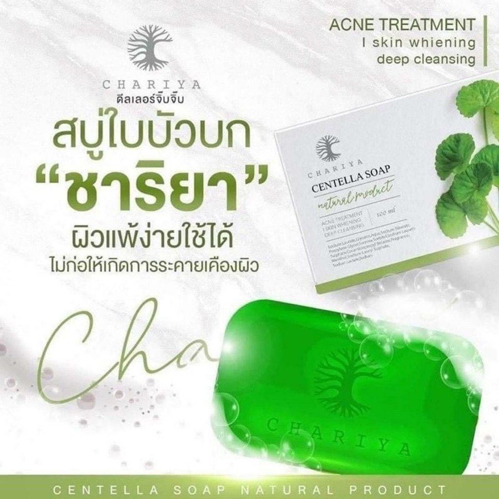 Chariya Centella Soap - Image 5