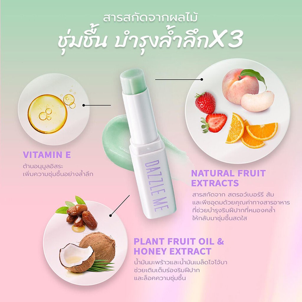 Dazzle Me Lip Balm 02 AvoK.O