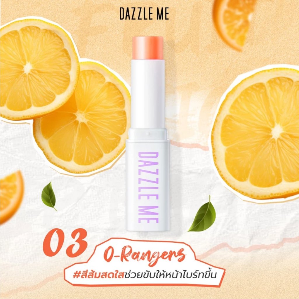 Dazzle Me Lip Balm 03 O-Rangers