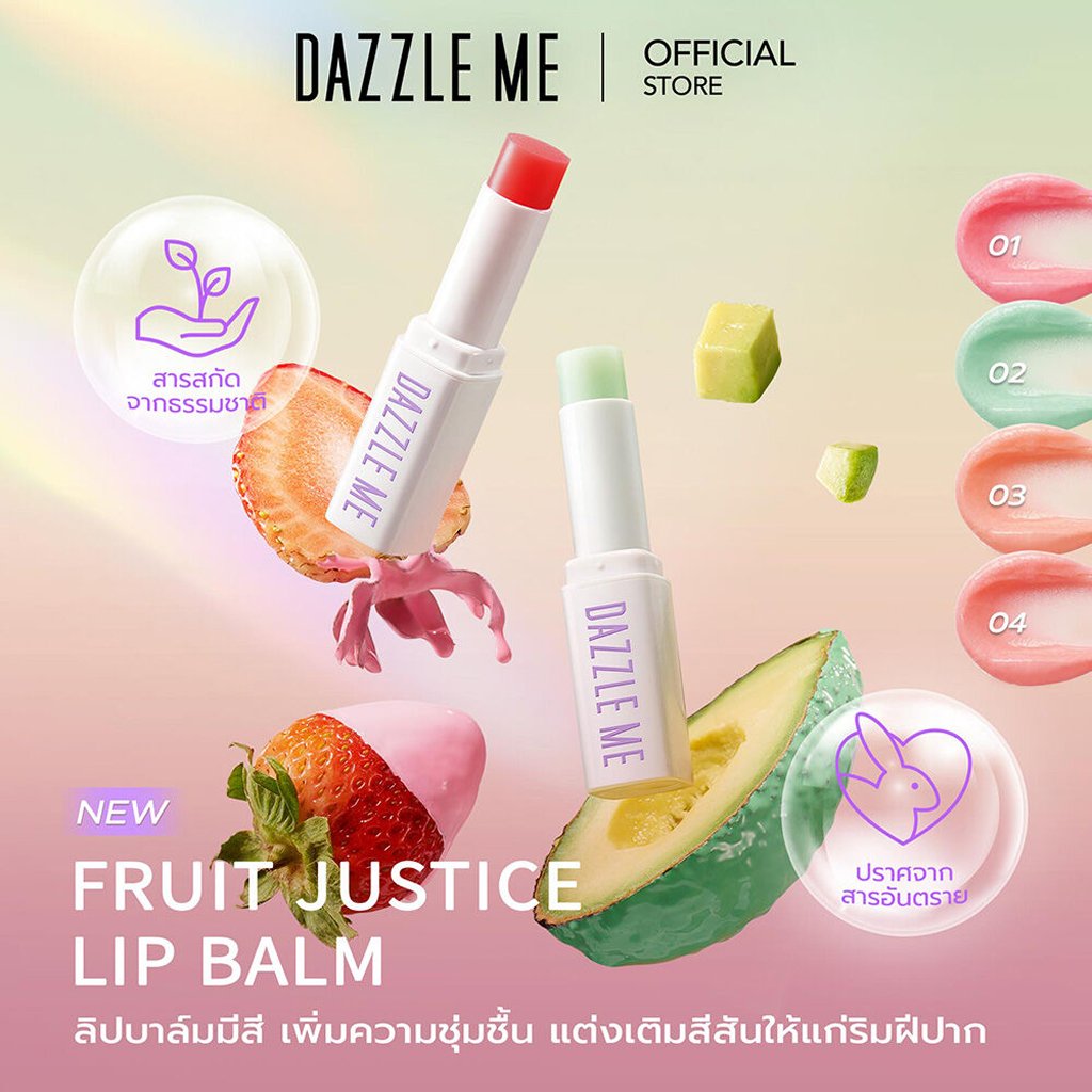 Dazzle Me Lip Balm 03 O-Rangers - Image 4