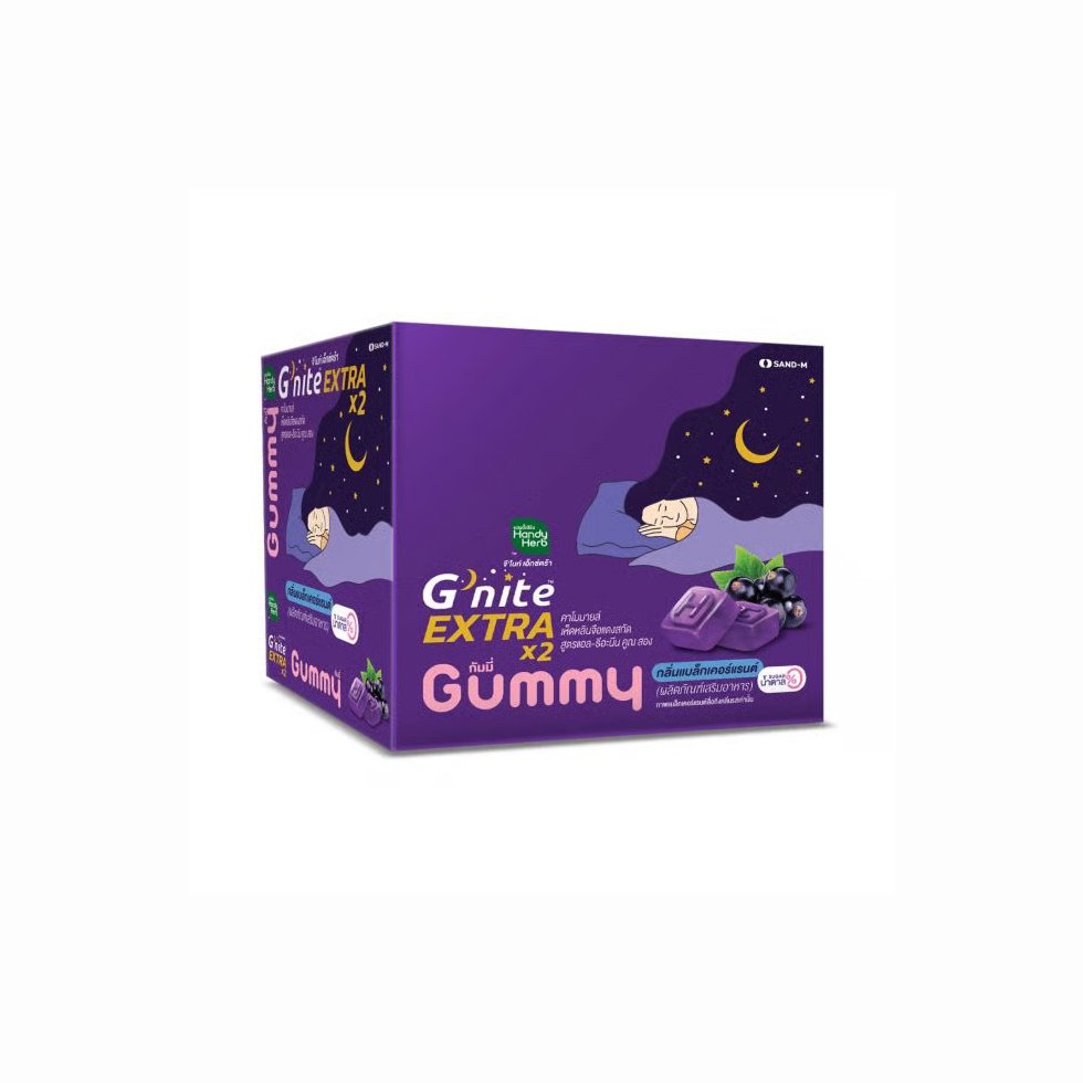 Handy Herb G'Night Collagen Blackcurrant chamomile Gummy