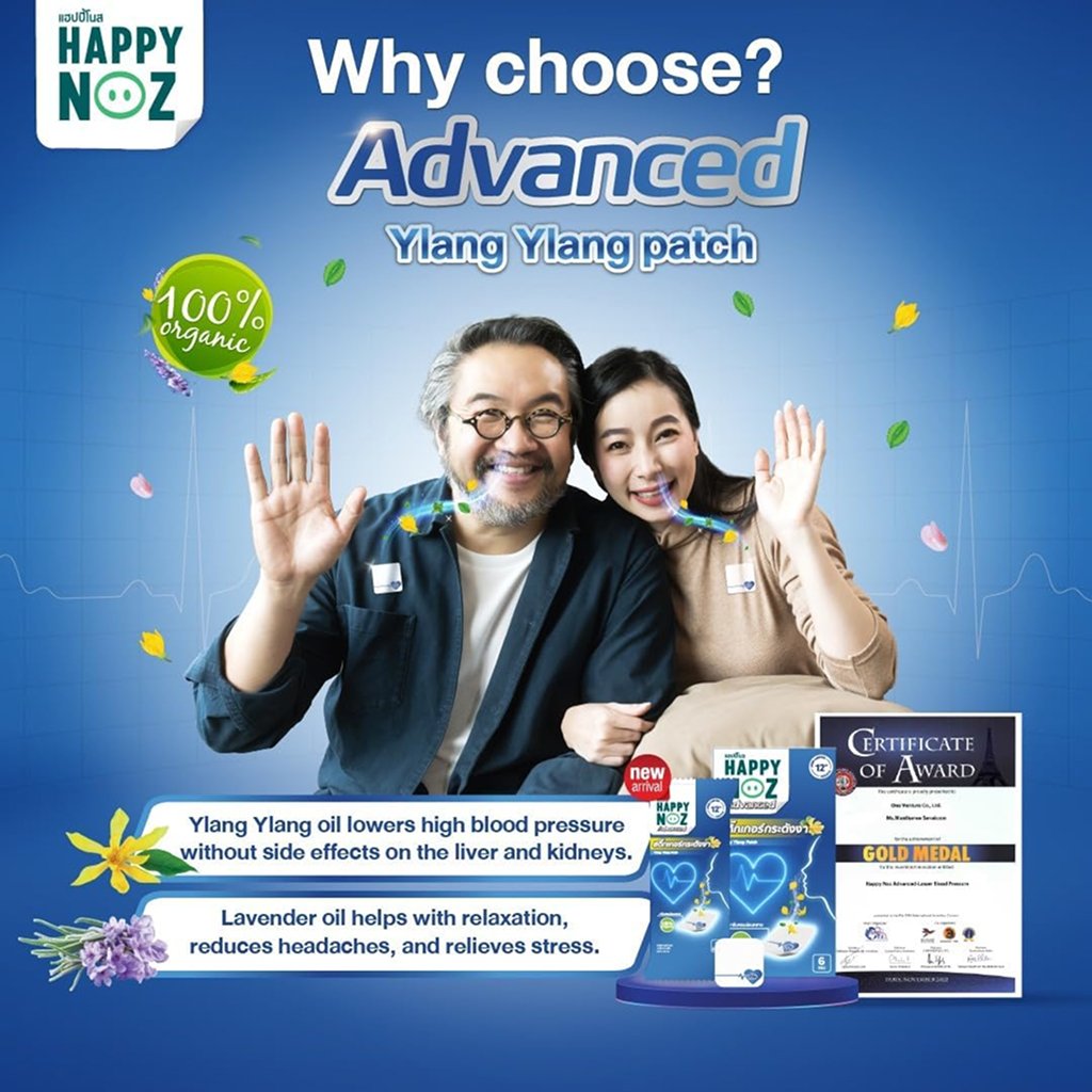 Happy Noz Advanced Ylang Ylang Patch