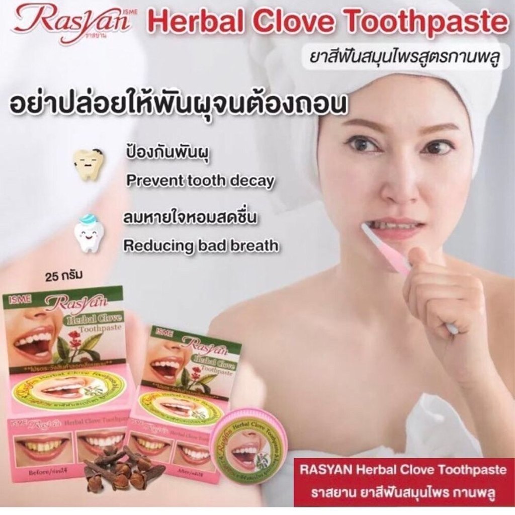 Isme Rasyan Herbal Clove Toothpaste 25g - Image 5